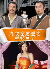 回程